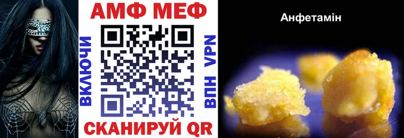 Amphetamine 98%  Купить где  Димитровград 