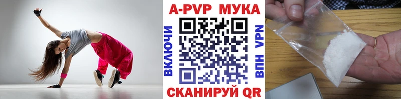 Купить  Димитровград  Alpha PVP Crystall 