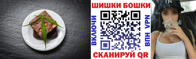 Купить закладки  Димитровград  Печенье с ТГК марихуана 