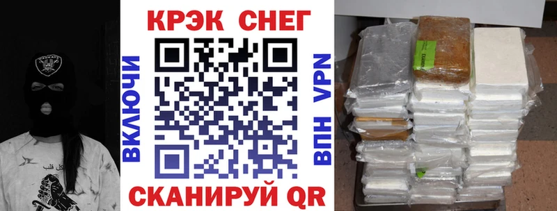 Купить  Димитровград  COCAIN VHQ 