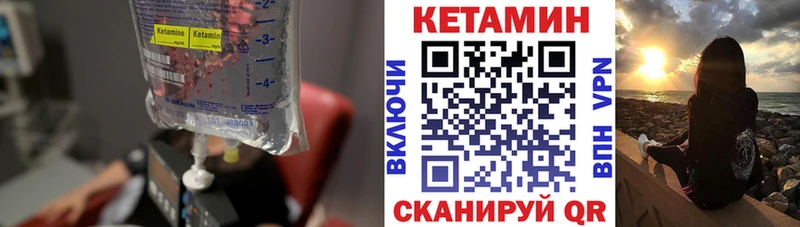 Купить закладки  Димитровград  Кетамин ketamine 