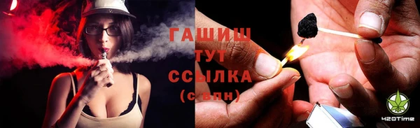 бутират Куйбышев