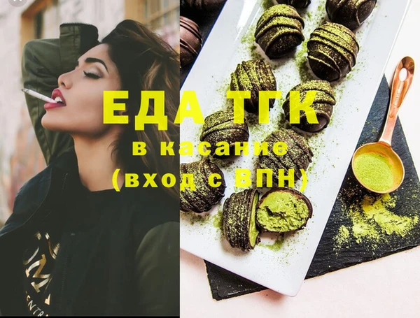 каннабис Кулебаки