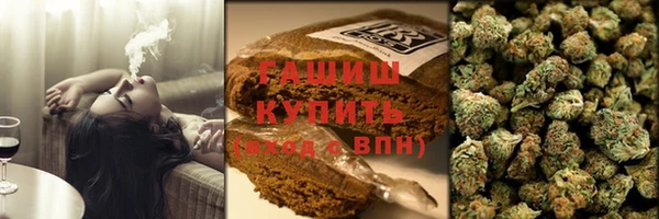 бутират Куйбышев