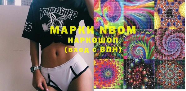 бутик Кукмор