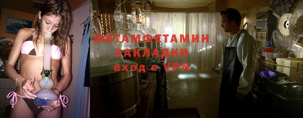 бутират Куйбышев