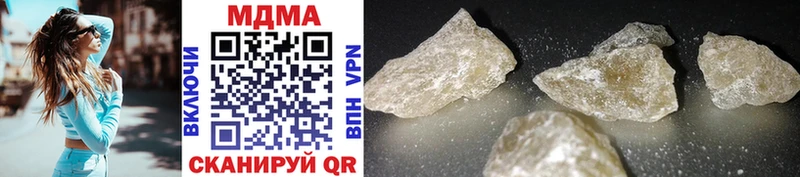 Купить где  Димитровград  MDMA VHQ