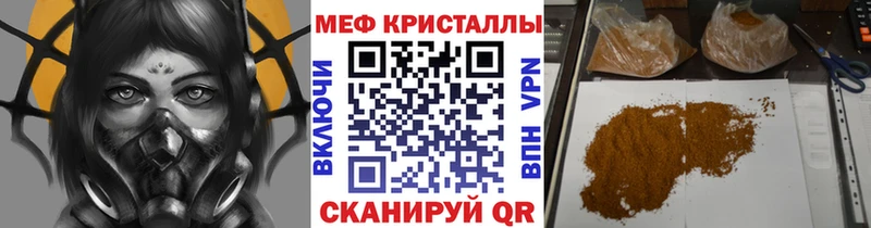 Купить закладки  Димитровград  МЕФ 4 MMC 