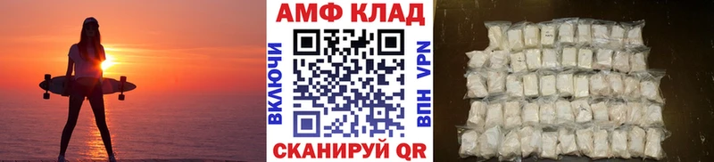 МЕТАМФЕТАМИН мет  Купить где  Димитровград 