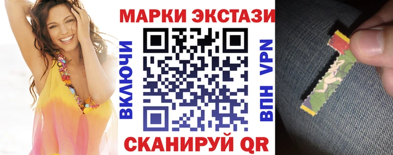 Купить где  Димитровград  Марки NBOMe 1,5мг 