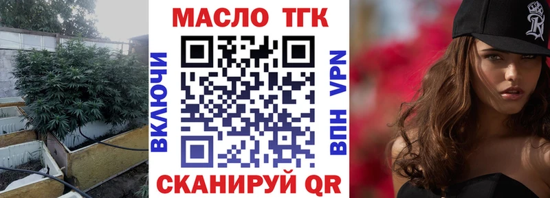 Дистиллят ТГК вейп с тгк  Купить  Димитровград